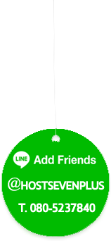 ติดต่อด่วน